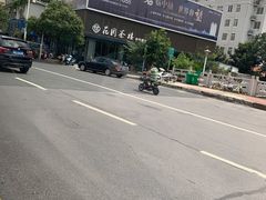 -花园茶楼(兴城西路店)