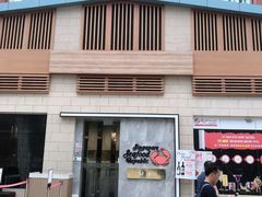 -新加坡海鲜共和(名胜世界圣淘沙海滨坊)