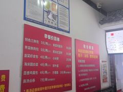 -津门张记包子铺(华昌道店)