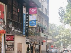 -沙利文餐厅(南湾街店)