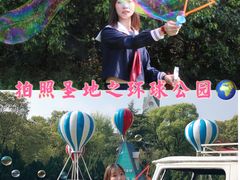 -环球公园