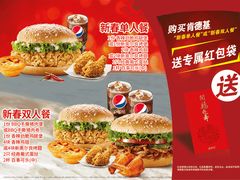 -肯德基(大学路DT店)