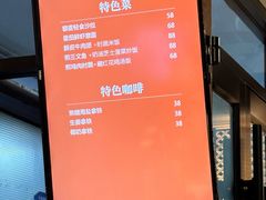 -1901 Cafe(西四店)