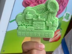 -南戴河国际娱乐中心
