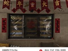-李记潮汕砂锅粥(营福路店)