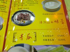 -民信老铺(人民路店)