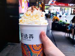 -茶话弄(中贸广场店)