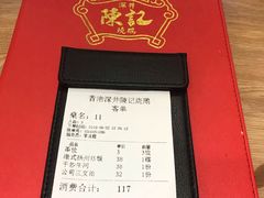 -香港深井掂檔烧鹅茶餐厅(海韵城店)