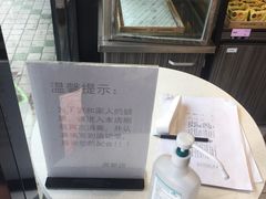 -御品轩(高新店)