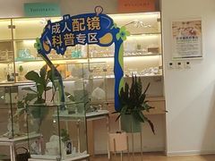 -天津大学爱尔眼科医院(天津院区)