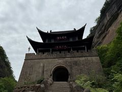 -剑门关风景区