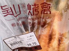 吴山烤鸡-吴山烤禽 (吴山路店)