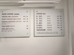 -BLATAGE COFFEE
