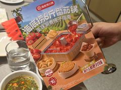 -海底捞火锅(九霄梦天地店)