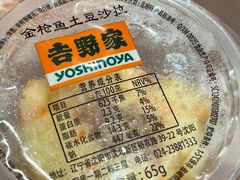 -吉野家(长青店)