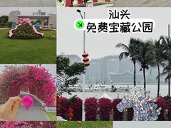 -华侨公园