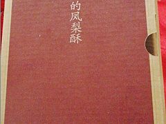 -赵小姐的店(鼓浪屿三友店)