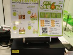 -Salud撒露欧洲冻酸奶(蓝色港湾店)