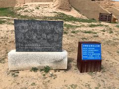 -水洞沟旅游区