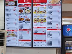 -老盛兴汤包馆(大华二路店)