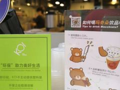 -KOI Thé(正佳广场店)