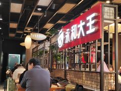 -永和大王(北京站内一店)