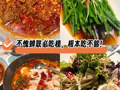 -懒人盐府人家(航天桥店)