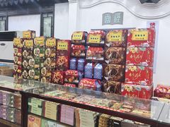 -采芝斋评弹茶馆(观前街店)