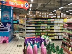 -米兰超市(红桥店)