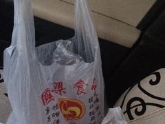 -国梁烤鸡(总店)