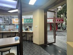 -面道赞宁海海鲜面(迎凤街店)
