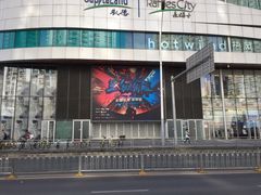 -深圳来福士广场