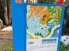 -武汉动物园
