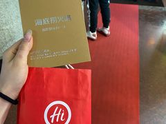 -海底捞火锅鲜切牛肉主题店(长寿路店)