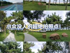 -八大峡公园