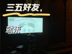 -连手特色烤串