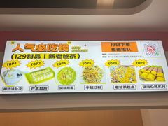 -129老爸茶丨清补凉