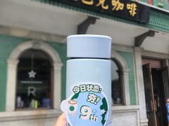 -星巴克臻选(北京前门大街店)