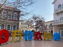 -青岛方特梦幻王国