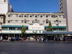 门面-迎宾楼(解放西街店)