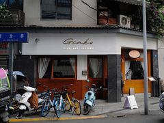 门面-Ginko银子(青龙街店)
