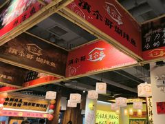 -渔歌子鱼头王(郑州总店)