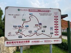-龙口南山旅游景区