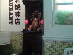 门面-粤拭轩·广东味道(祥和里店)