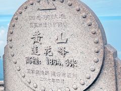 -黄山风景区
