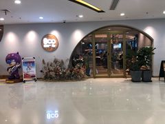 -Bco豆库(星耀天地店)