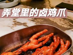 弄堂里的卤鸡爪-弄堂里(西溪龙湖天街店)