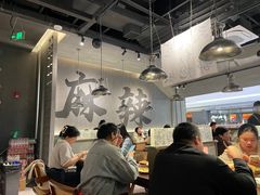 -张翻越·川渝冒菜·武汉黑鸭煲(城北万象城店)