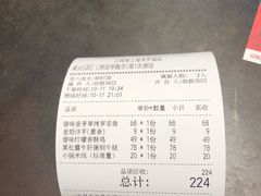 账单-云海肴·汽锅鸡·云南菜(美罗城店)