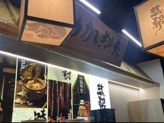 -大盐帮川菜馆(长楹天街店)